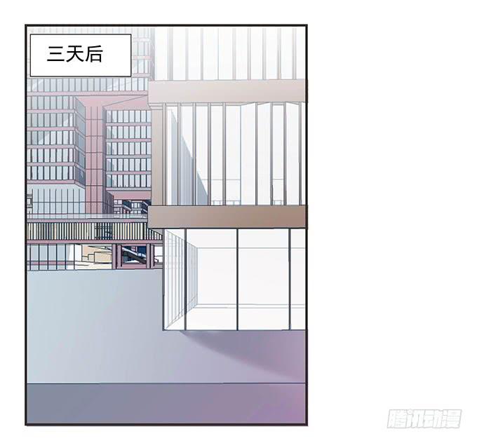 《DIY男友》思诺思诺 第35页