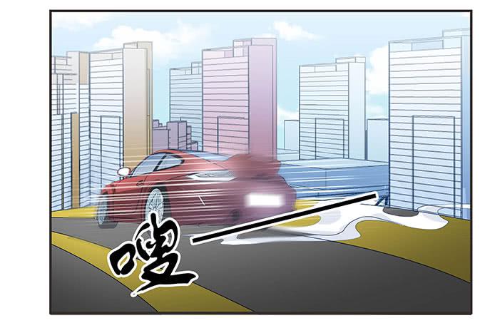《DIY男友》思诺思诺 第39页