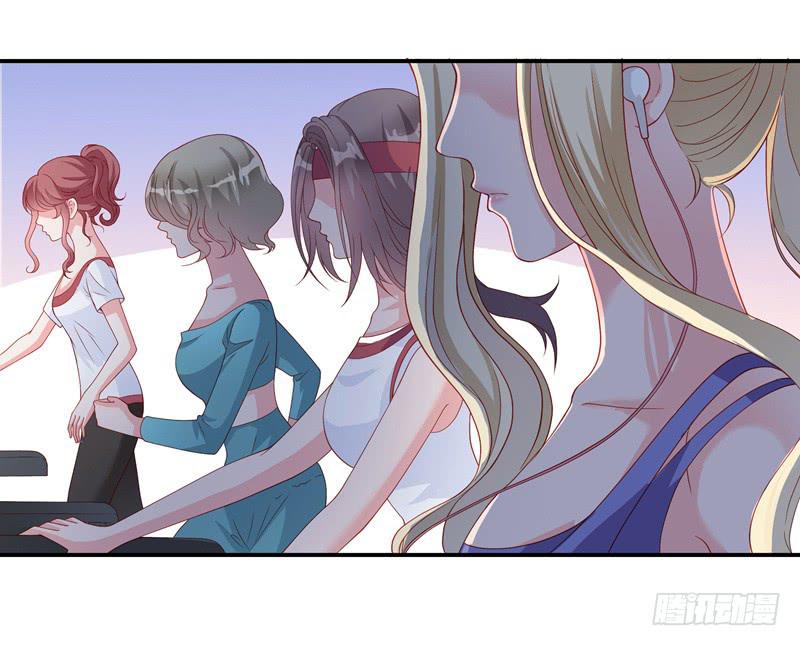 《DIY男友》缘分？ 第19页