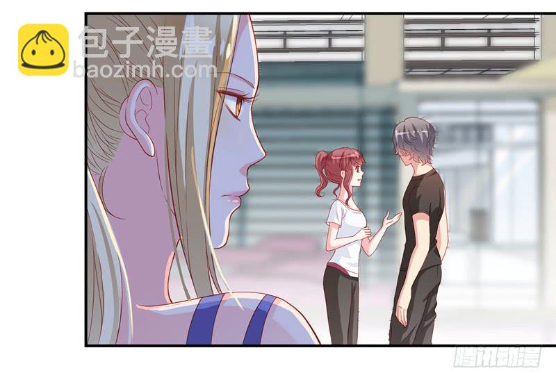 《DIY男友》缘分？ 第25页