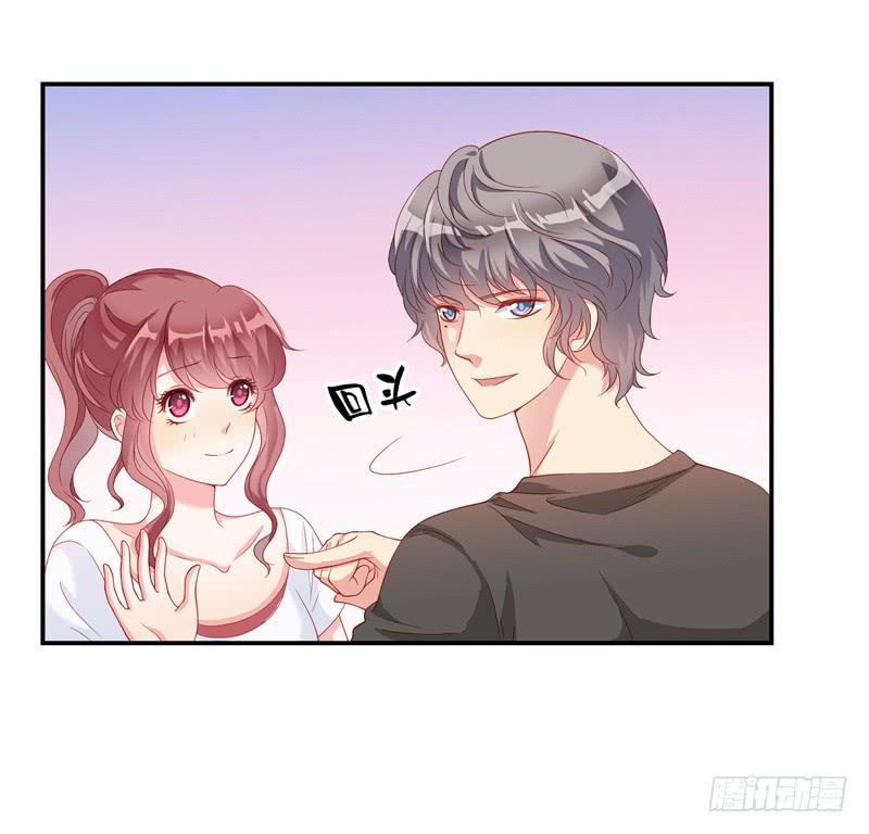《DIY男友》缘分？ 第28页