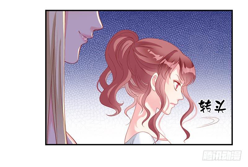 《DIY男友》缘分？ 第32页