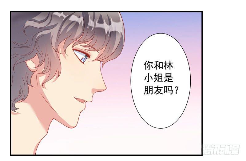 《DIY男友》缘分？ 第35页