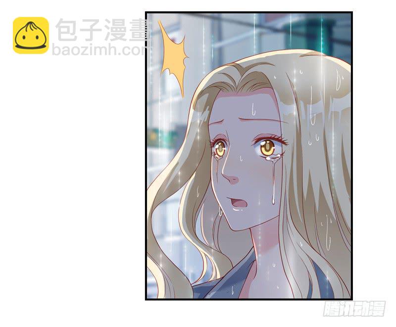 《DIY男友》缘分？ 第4页