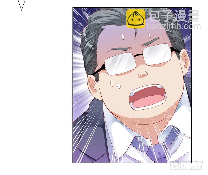 《DIY男友》汇报 第17页