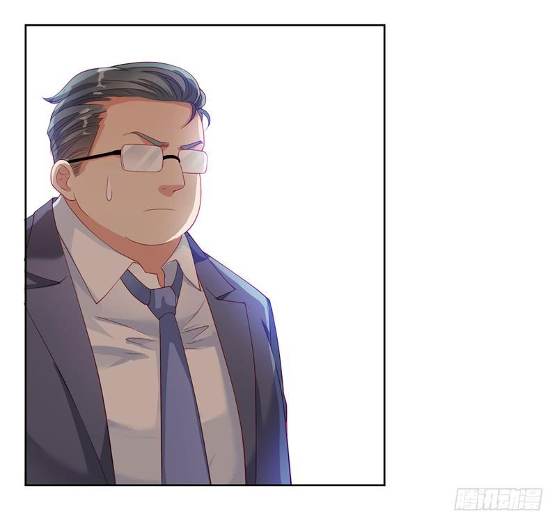 《DIY男友》汇报 第23页