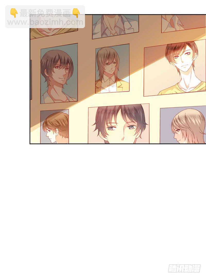 《DIY男友》汇报 第31页