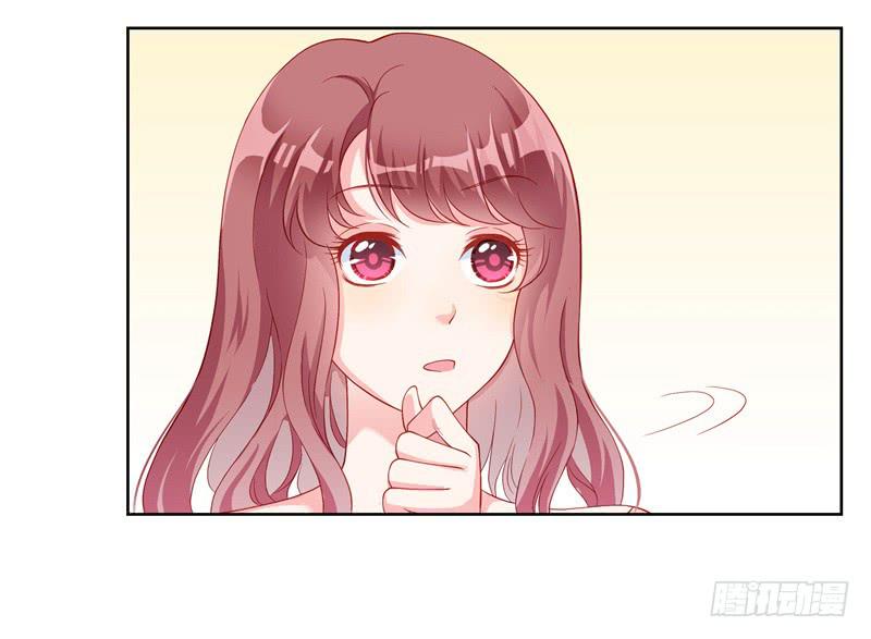 《DIY男友》汇报 第33页