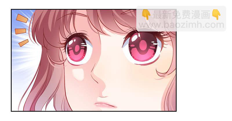 《DIY男友》汇报 第34页