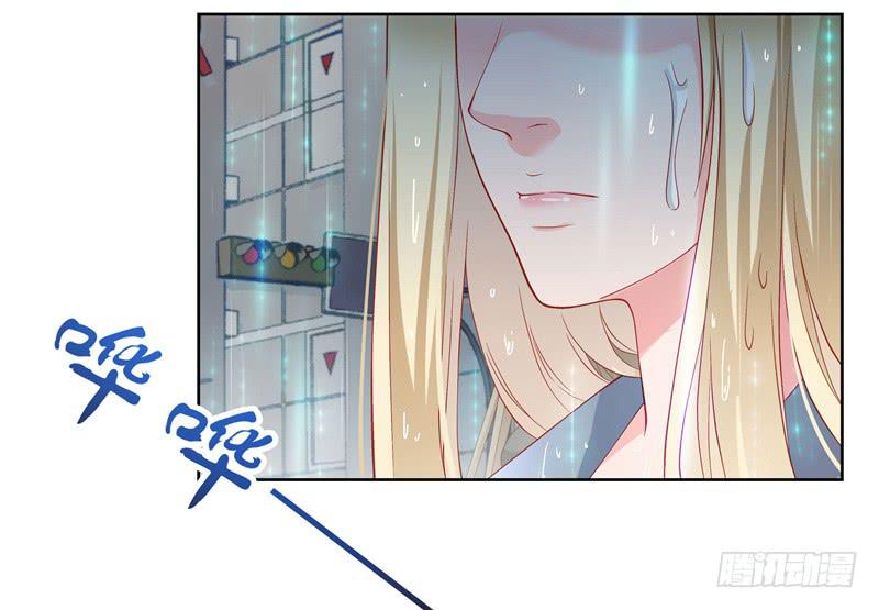 《DIY男友》汇报 第38页