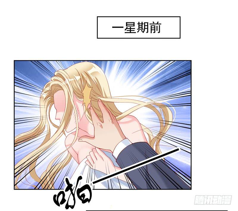 《DIY男友》汇报 第6页