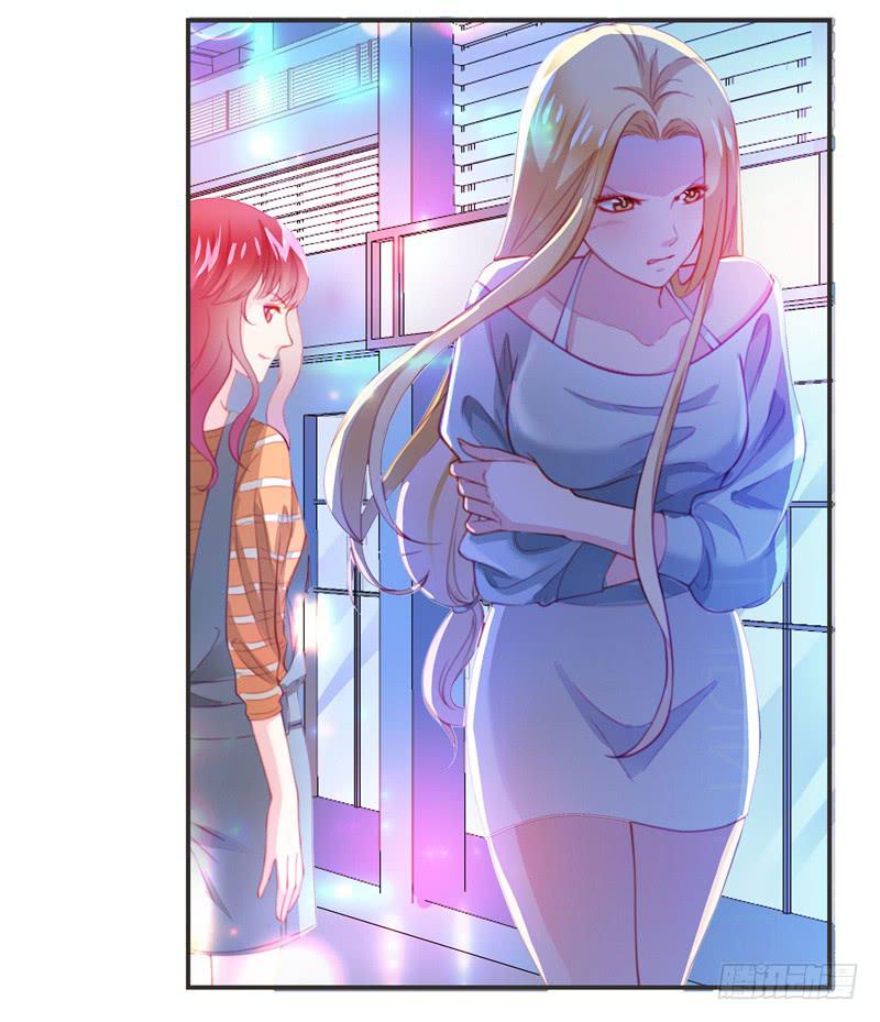 《DIY男友》深渊的边缘 第26页
