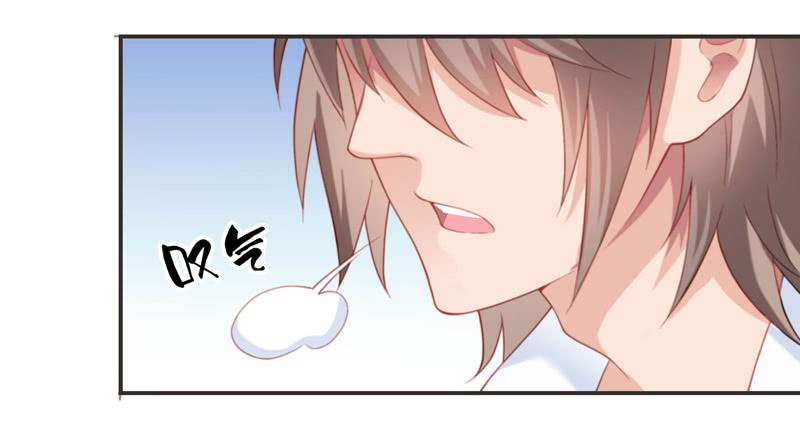 《DIY男友》再次出现的思诺 第10页