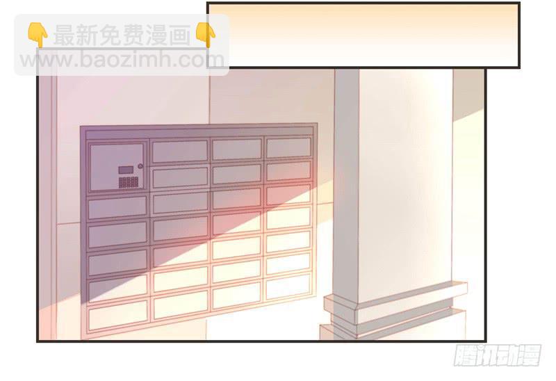 《DIY男友》再次出现的思诺 第30页