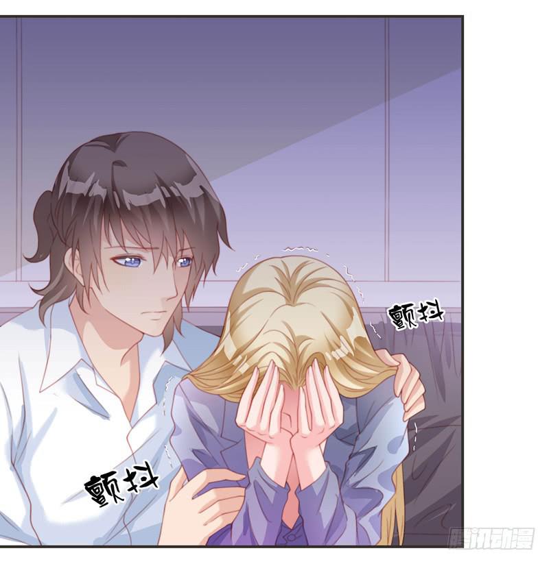 《DIY男友》再次出现的思诺 第38页