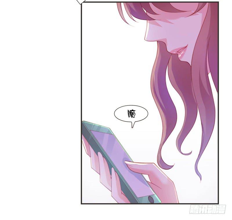 《DIY男友》再次出现的思诺 第40页