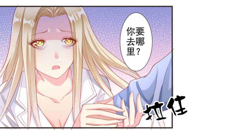《DIY男友》再次出现的思诺 第4页