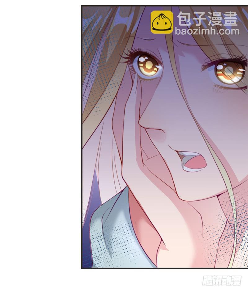 《DIY男友》当年… 第17页