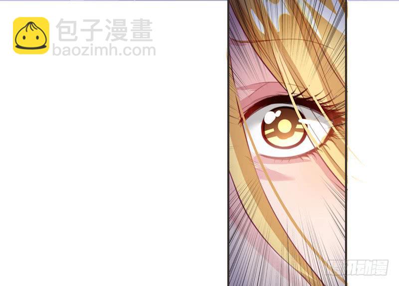 《DIY男友》当年… 第25页