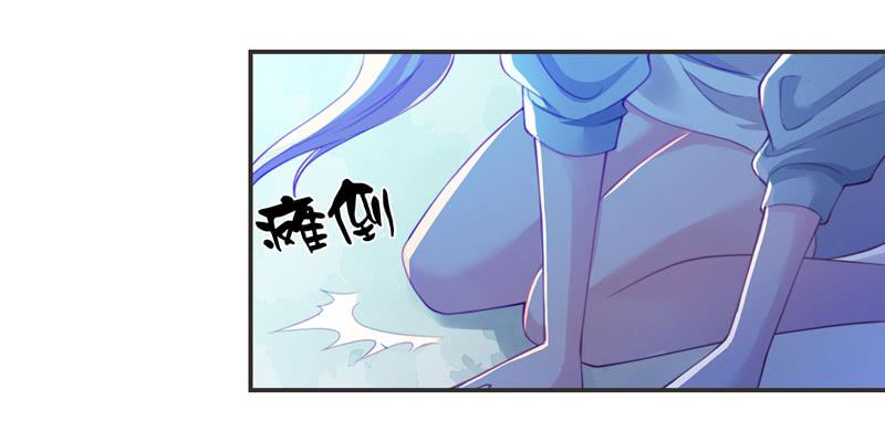 《DIY男友》当年… 第34页