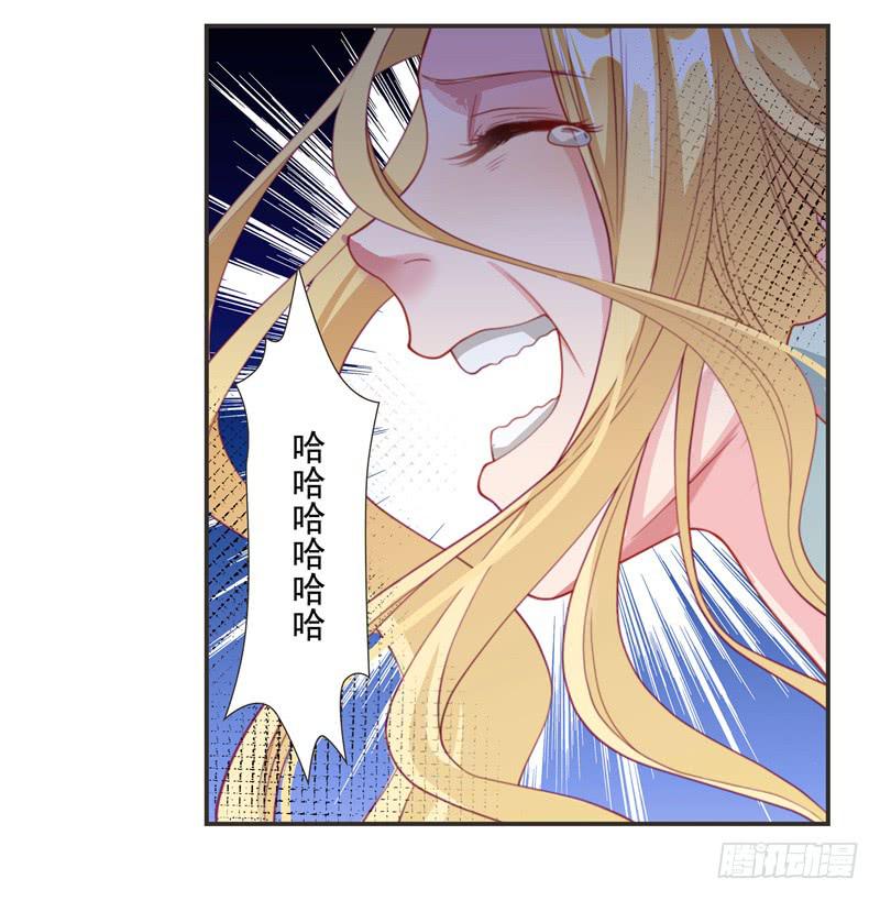 《DIY男友》当年… 第37页