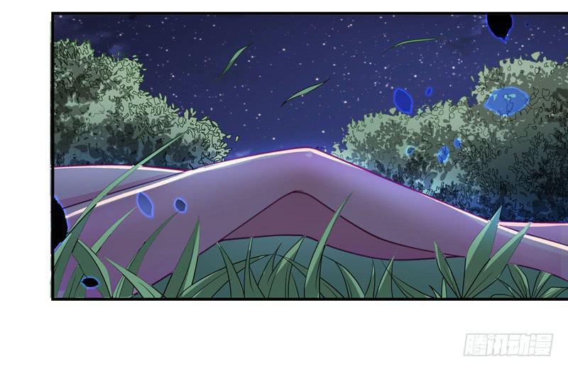 《DIY男友》受辱 第38页