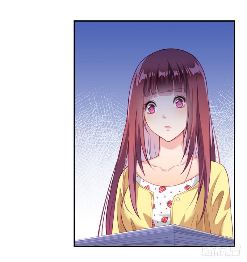 《DIY男友》论文 第3页