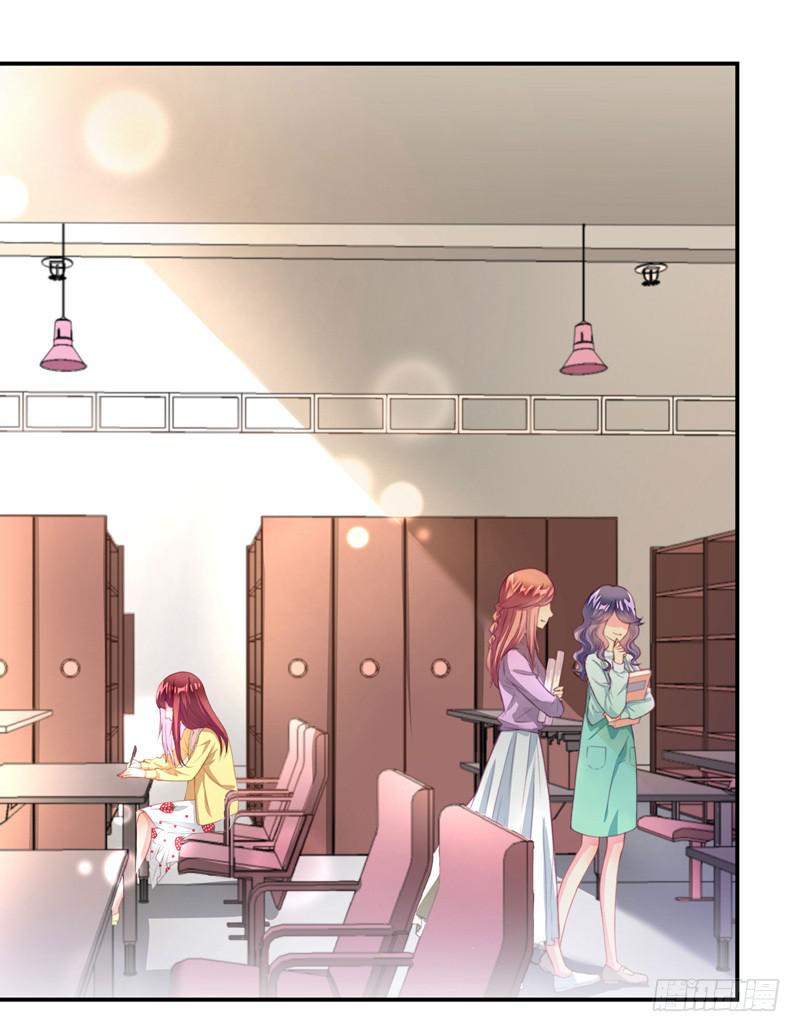 《DIY男友》聚会醉酒 第11页