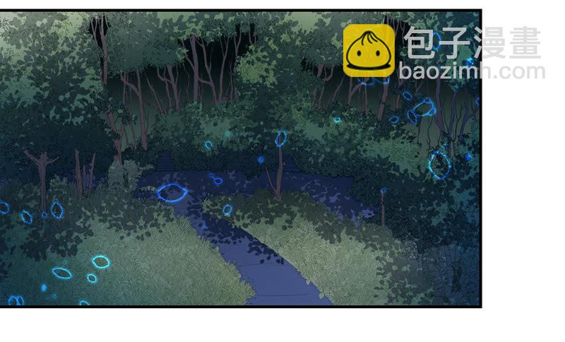 《DIY男友》聚会醉酒 第23页