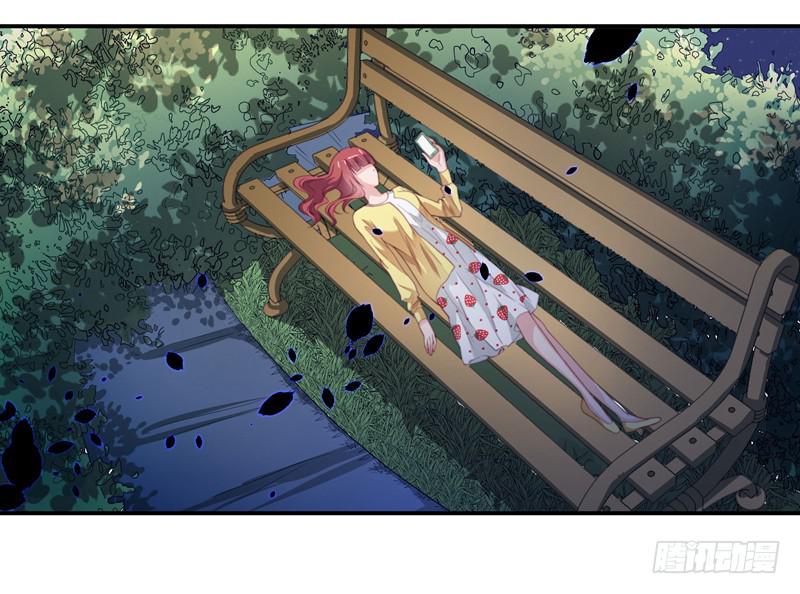 《DIY男友》聚会醉酒 第33页