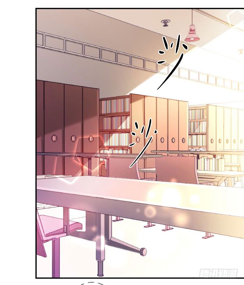 《DIY男友》聚会醉酒 第8页
