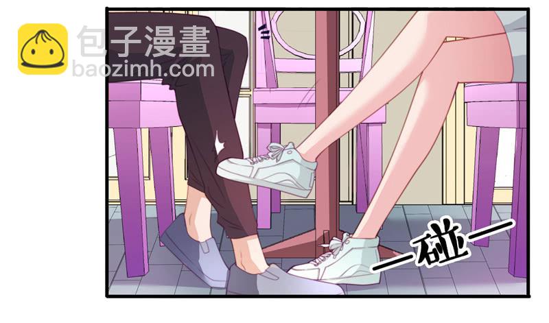 《DIY男友》十年前 第35页