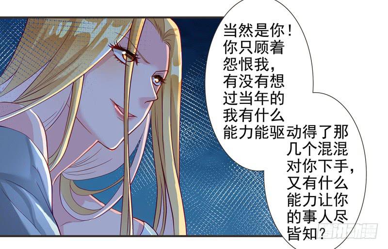 《DIY男友》十年前 第4页