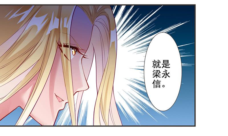 《DIY男友》十年前 第8页