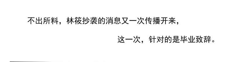 《DIY男友》侮辱 第30页