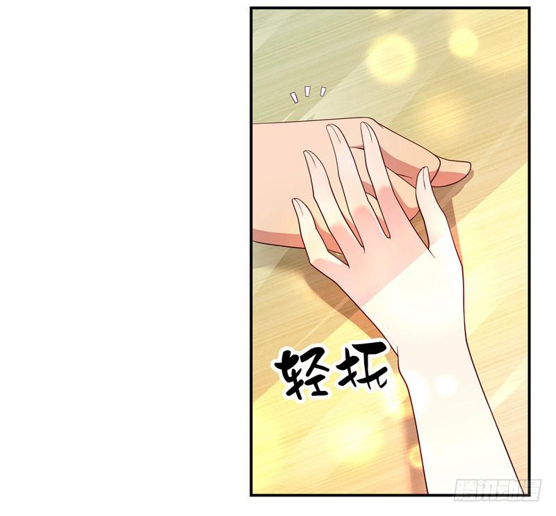 《DIY男友》疯狂相亲 第27页