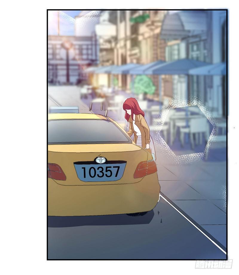 《DIY男友》疯狂相亲 第32页