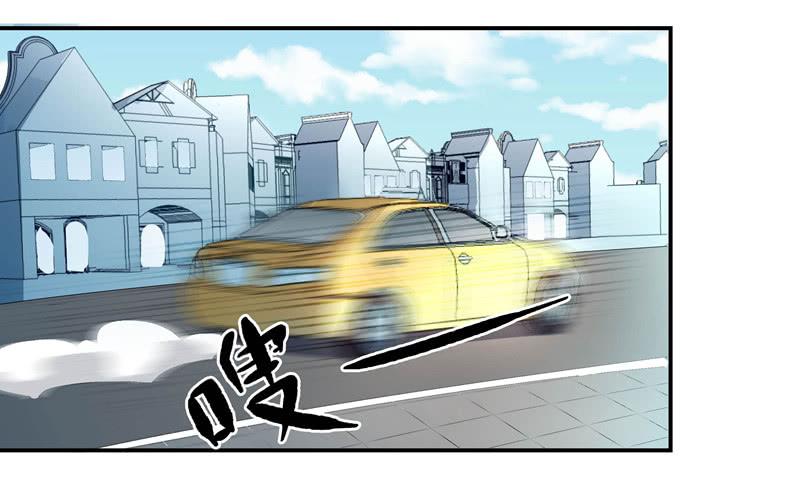 《DIY男友》疯狂相亲 第33页