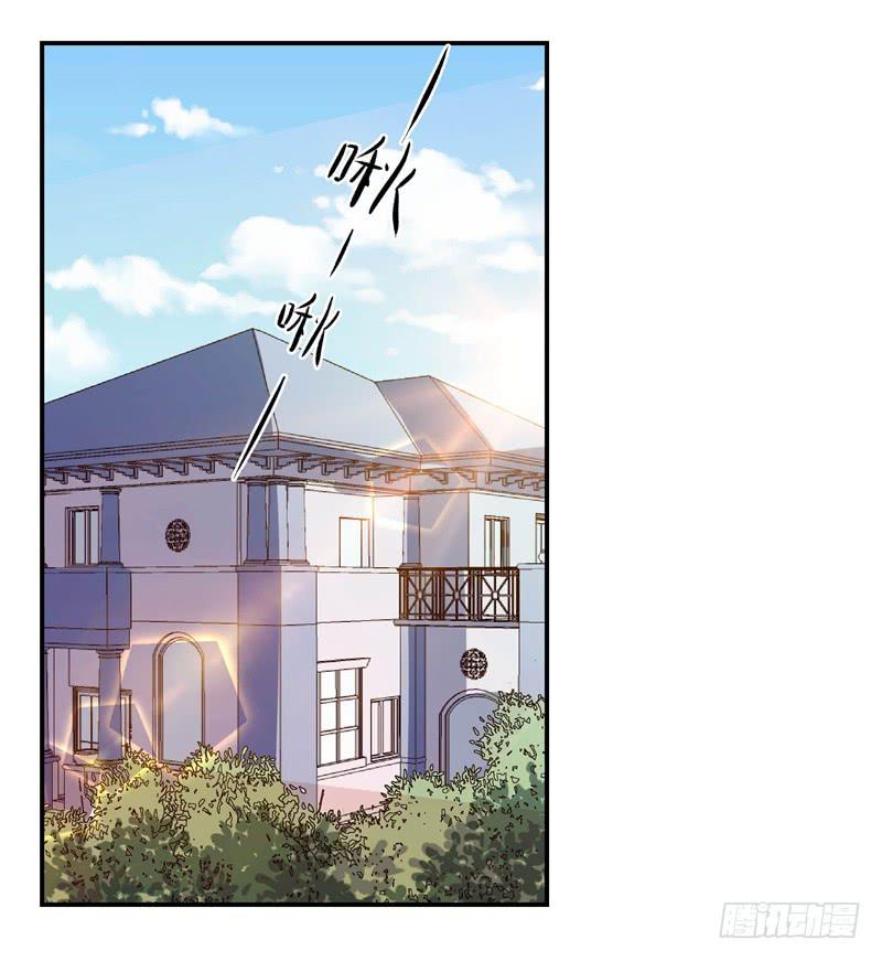 《DIY男友》疯狂相亲 第3页