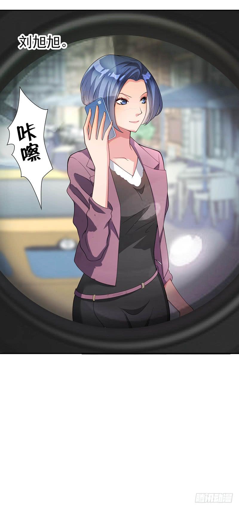《DIY男友》疯狂相亲 第40页