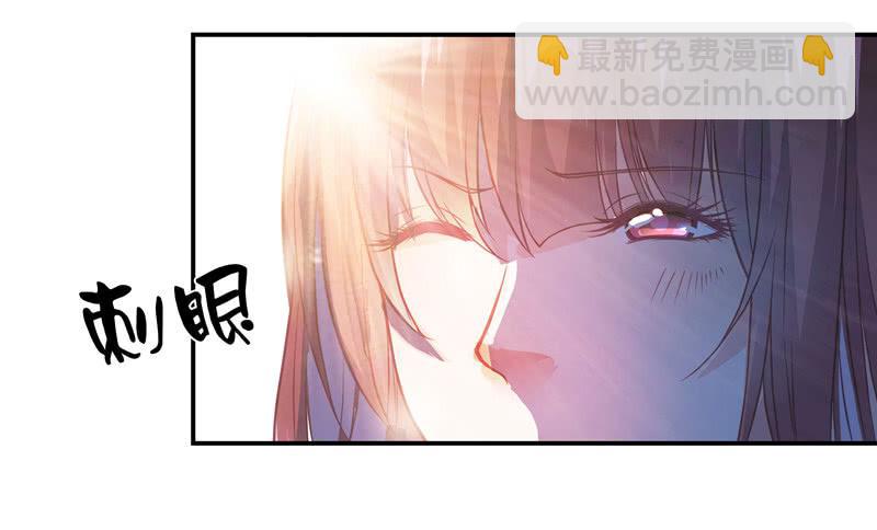 《DIY男友》这就是你分手的理由？ 第22页