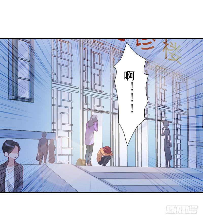 《DIY男友》这就是你分手的理由？ 第27页
