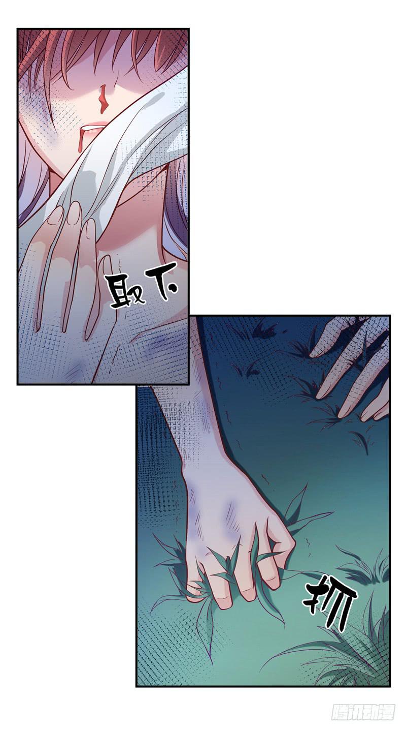 《DIY男友》这就是你分手的理由？ 第3页