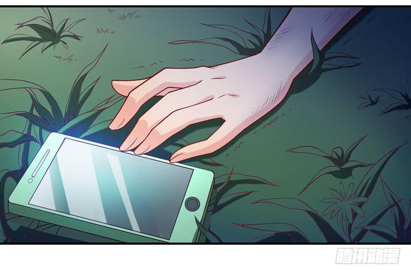 《DIY男友》这就是你分手的理由？ 第6页