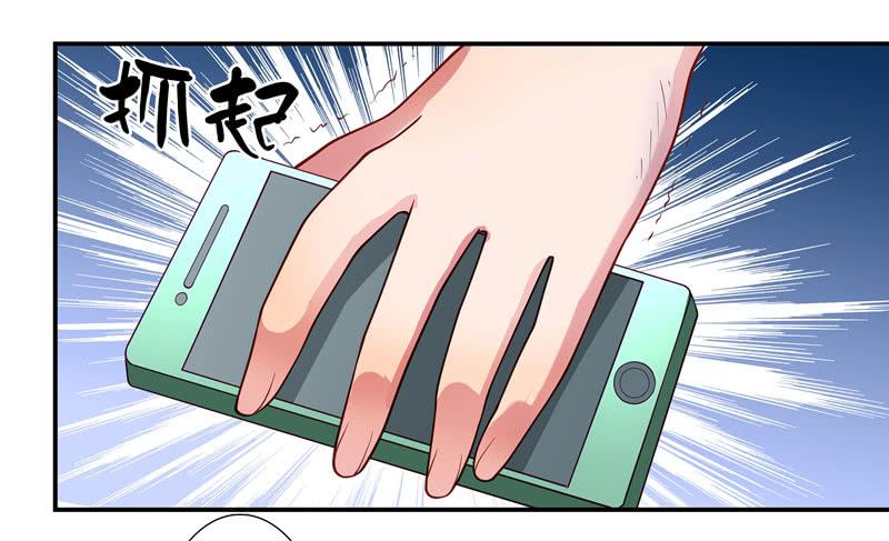 《DIY男友》这就是你分手的理由？ 第7页