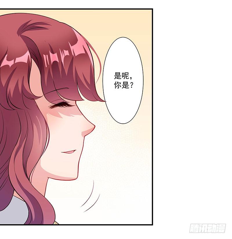《DIY男友》柯长锋的特点 第12页