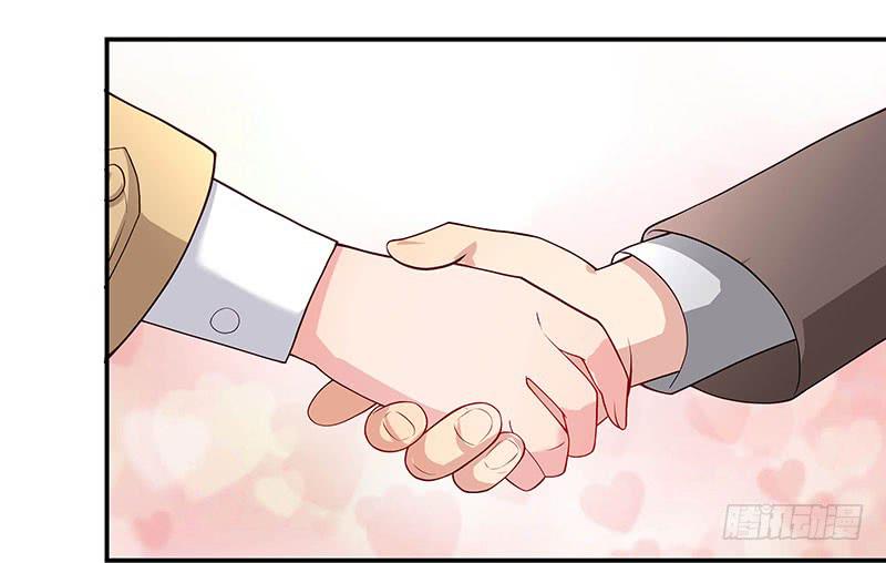 《DIY男友》柯长锋的特点 第15页