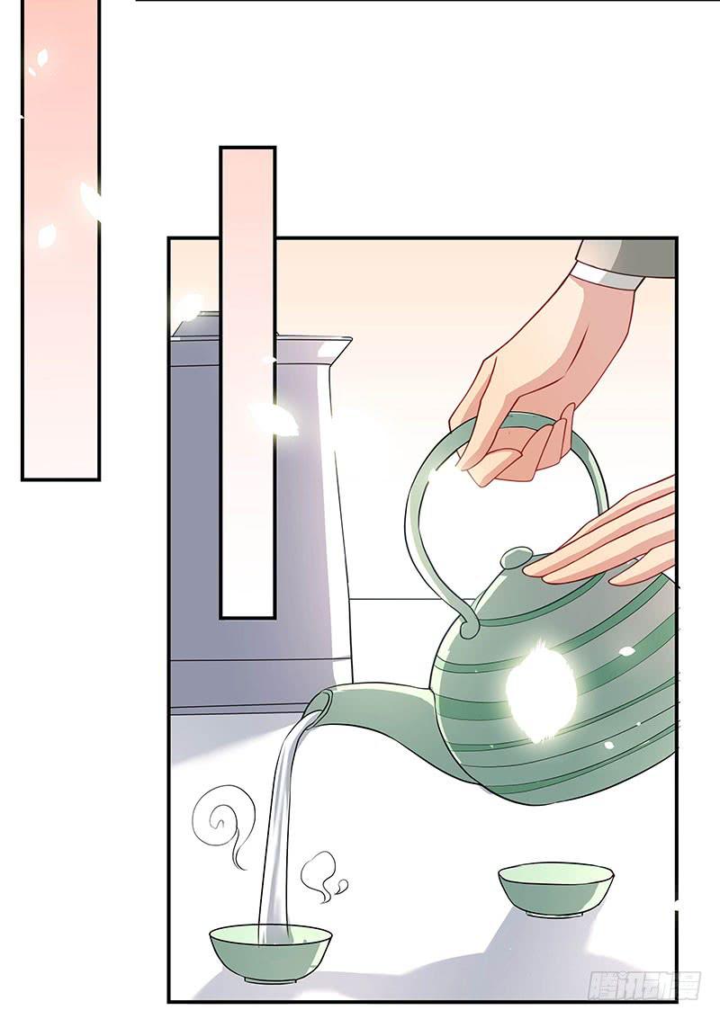 《DIY男友》柯长锋的特点 第26页