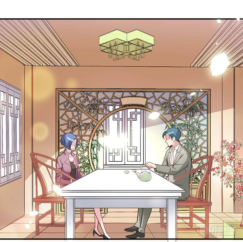 《DIY男友》柯长锋的特点 第27页