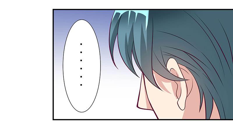 《DIY男友》柯长锋的特点 第36页